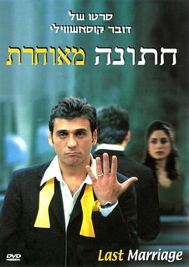 欧美日韩亚洲国内综合网香蕉