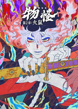 日韩av一级